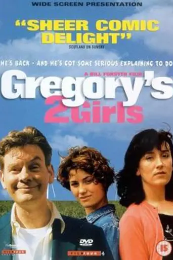 Gregory's Two Girls (1999)