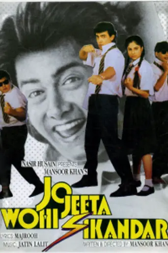 Jo Jeeta Wohi Sikandar (1992)
