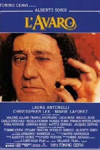 El avaro (1990)
