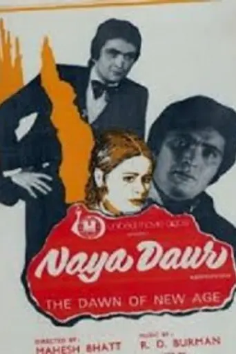 Naya Daur (1978)