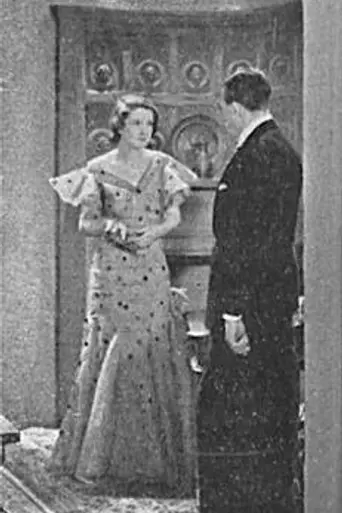 The Lure (1933)