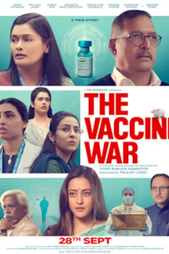 La guerra de las vacunas (2023)