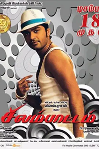 Silambattam (2008)