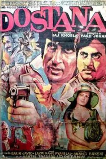 Dostana (1980)