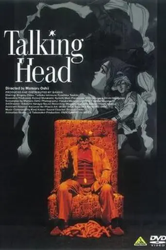 Talking Head (1992)