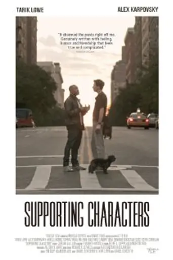 Supporting Characters (2012)