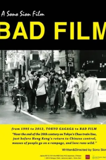BAD FILM