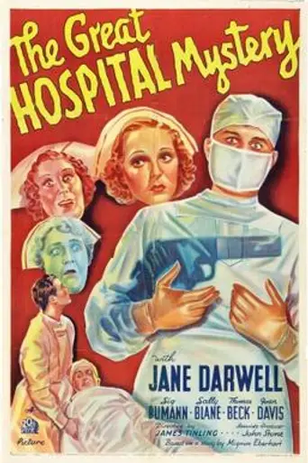 The Great Hospital Mystery (1937)