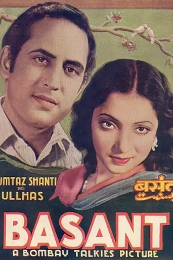 Basant (1942)