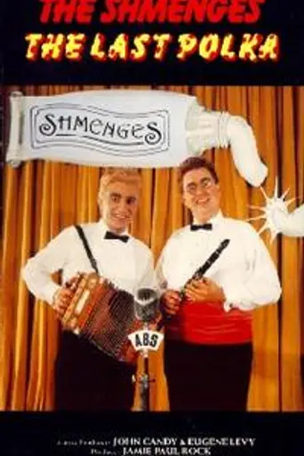 The Last Polka (1985)
