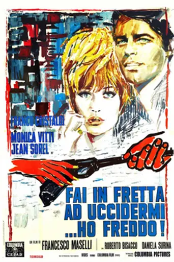 Убей меня скорей, мне холодно (1967)