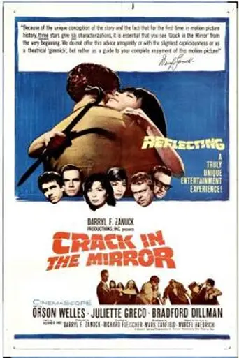 Una grieta en el espejo (1960)