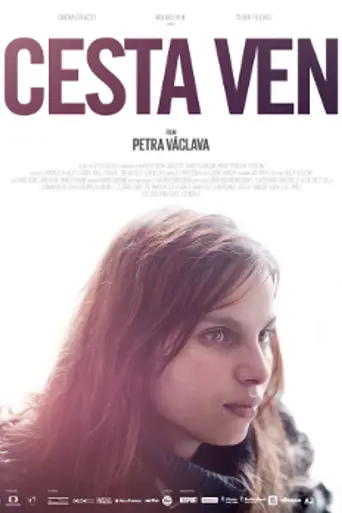 The Way Out (2014)