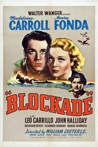 Bloqueo (1938)