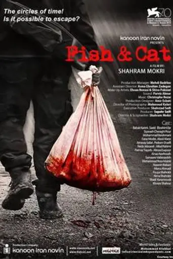 Fish & Cat (2013)