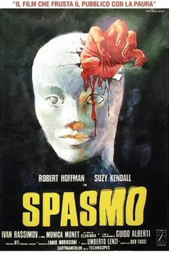 Спазм (фильм) (1974)