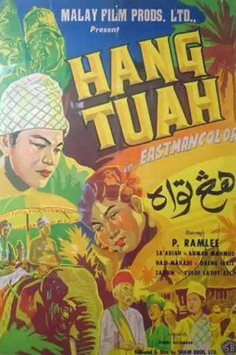 Hang Tuah (1956)
