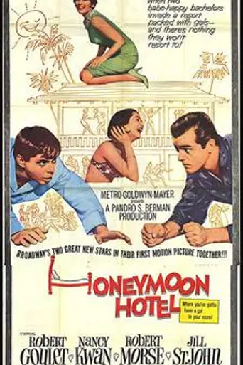 Honeymoon Hotel (1964)