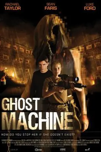 Ghost Machine (2009)