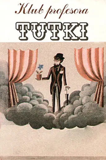 Клуб профессора Тутки (1967)