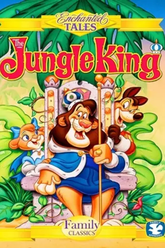 El rey de la jungla (1994)