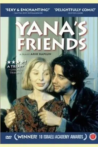 Друзья Яны (1999)