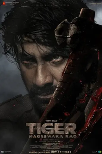 Tiger Nageswara Rao (2023)