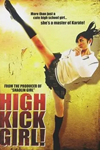 High Kick Girl! (2009)