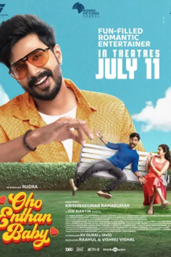Oho Enthan Baby (2025)