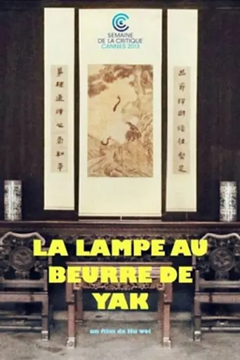 Butter Lamp (2013)