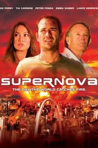 Supernova (2005)
