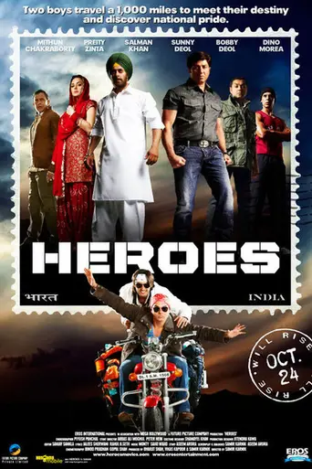 Heroes (2008)