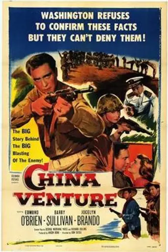 Operation 16-Z (1953)