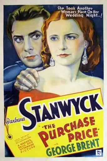 The Mud Lark (1932)
