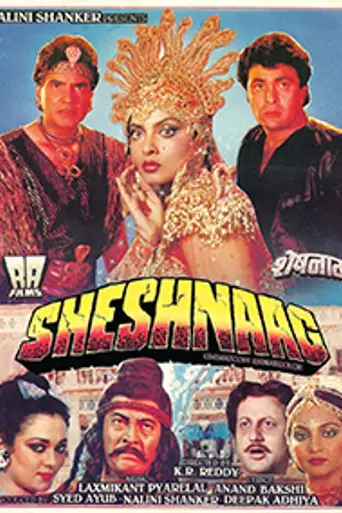 Sheshnaag (1990)