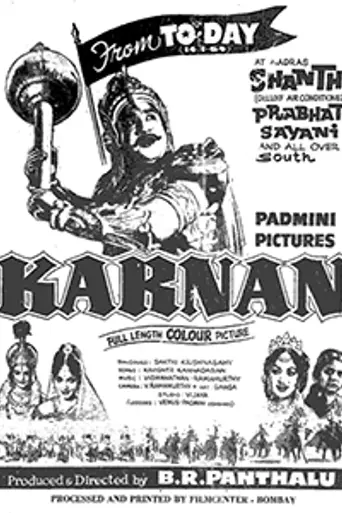 Karnan (1964)
