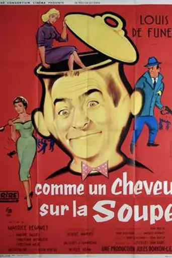 Совершенно некстати (1957)
