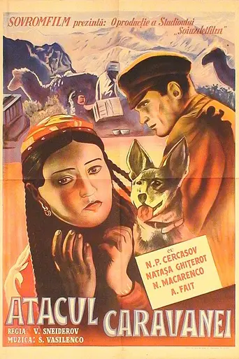 Dzhulbars (1935)