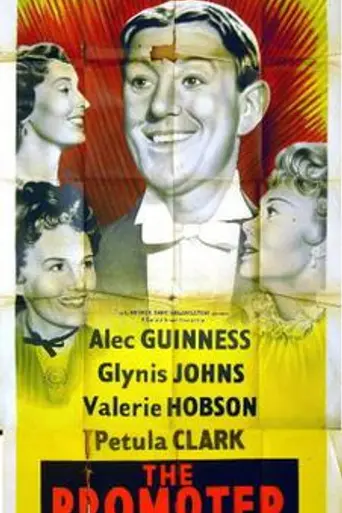 The Card (1952)