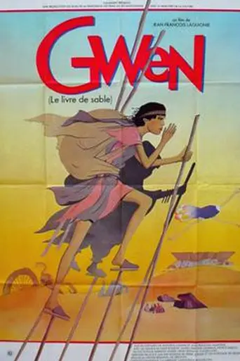 Gwen, the Book of Sand (1985)