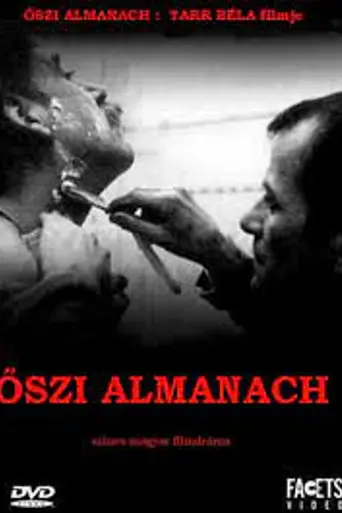 Осенний альманах (1984)
