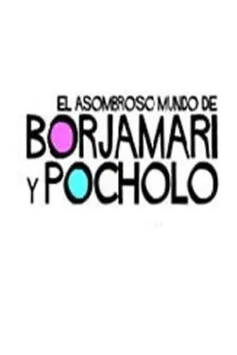 El asombroso mundo de Borjamari y Pocholo (2004)
