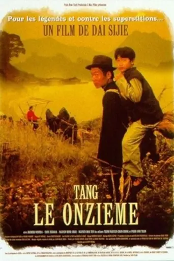 The Eleventh Child (1998)