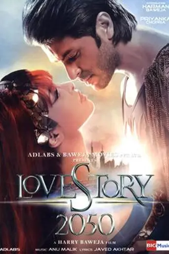 Love Story 2050 (2008)