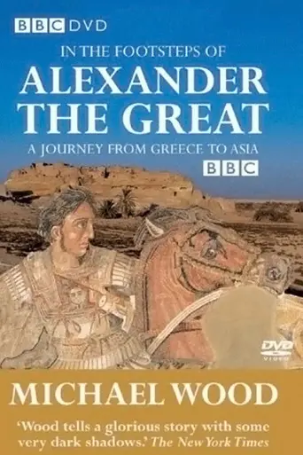 In the Footsteps of Alexander the Great (1998)