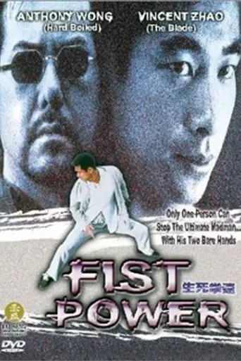 Fist Power (2000)