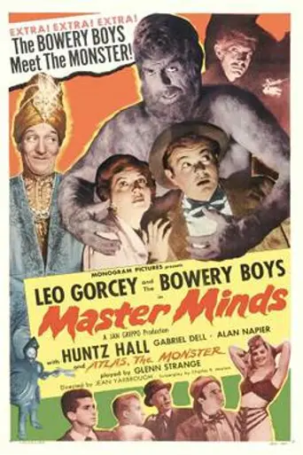 Master Minds (1949)