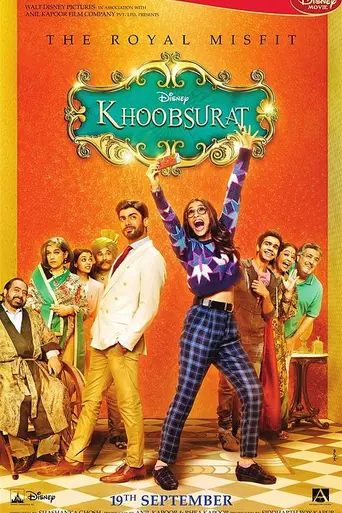 Красотка (2014)