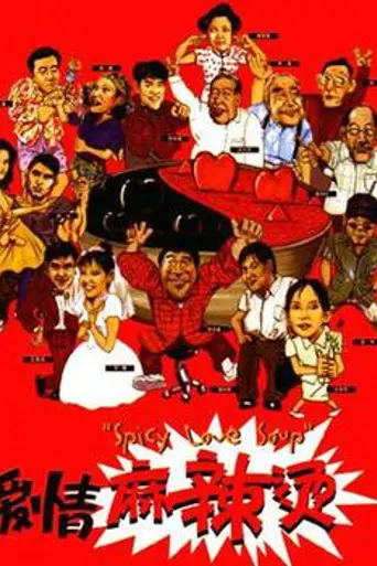 Spicy Love Soup (1997)