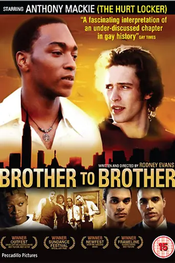 Как брат брату (2004)